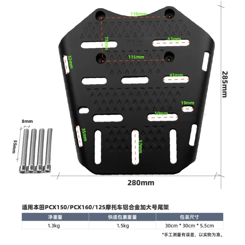 Motorcycle trunk rear shelf Motorcycle Rear Storage Top Box Luggage Case Seat Bracket For HONDA PCX150 PCX160 PCX125 2014-