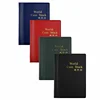 1pcs 60/120/240 Pockets Album For Coining Collection Book Home Decoration Photo Album Holders Collection Book Scrapbook photo album coins collection album