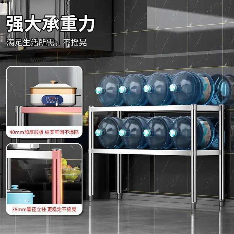 Floor-Standing Shelf Storage Rack Side Two-Layer Cabinet Stainless Steel Two-Layer Storage Meal New Kitchen Cabinets