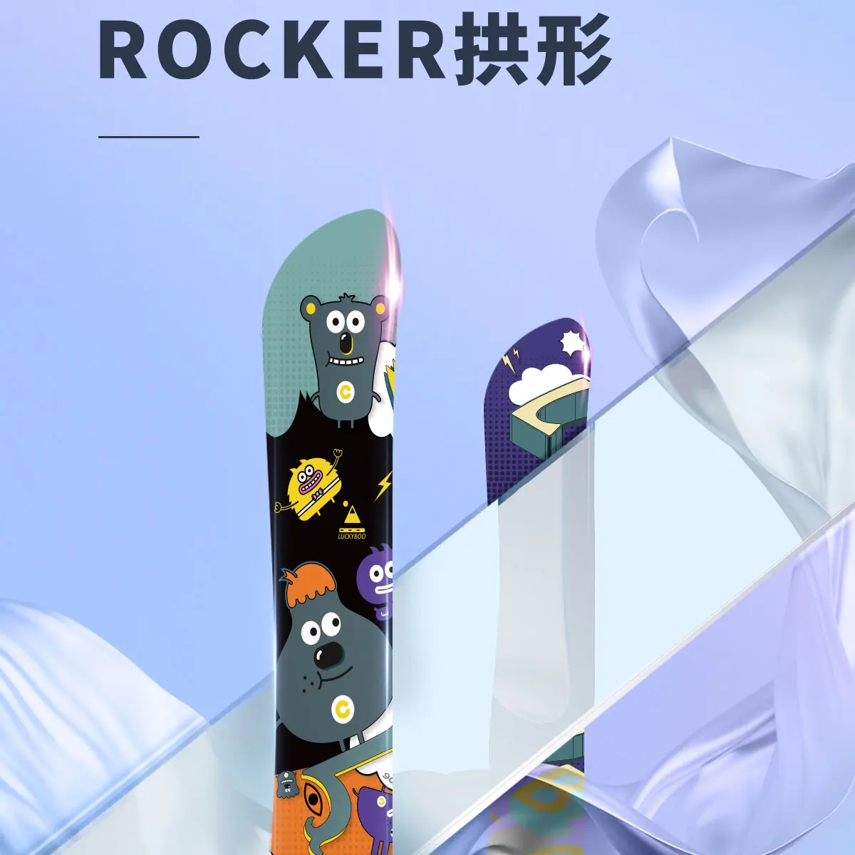 LUCKYBOO Children's Snowboard - Beginner 80-130cm