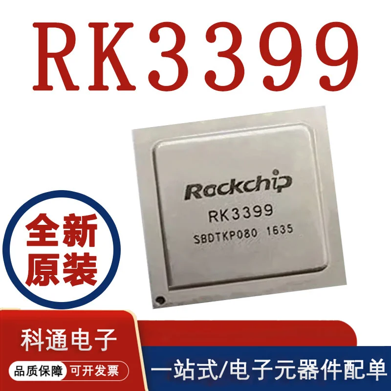 RK3399-Low Power High Performance 64-bit Six-Core Processor Chip