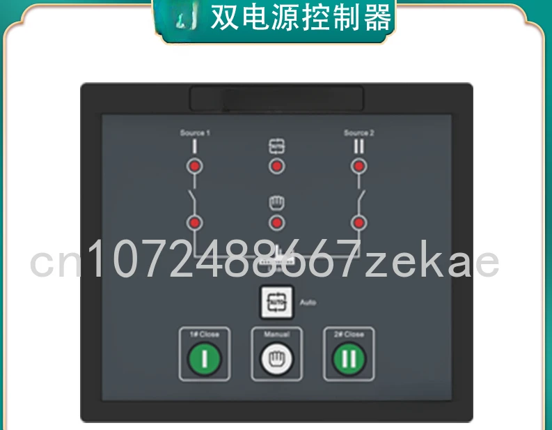 

ATSHAT530N, A Dual-power Intelligent Switching Controller for Generator Set, Is Suitable for HAT520N SMARTGEN