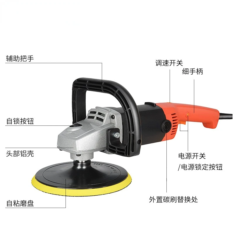 AUTO CARE Rotatory Car Polisher 180mm disc Orbital Variable Speed 3000rpm  M14 Electric Floor Polisher Paint Care Tool