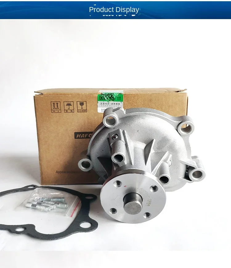 Description Picture 3 of itemWingle Deer Sailing Gold Cup Zhongxing Flagship 4g19/491/V194y Engine Water Pump Assembly