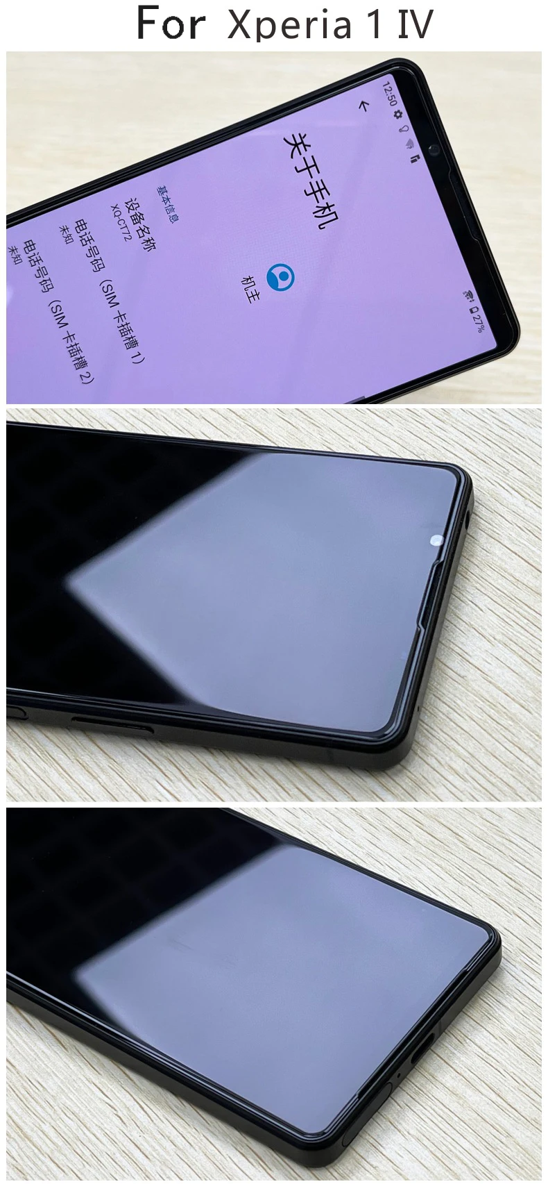  Xperia 1 IV ȭ ȣ,  ȭ  ʸ,  Xperia 1 V, 2.5D , 9H ϵ