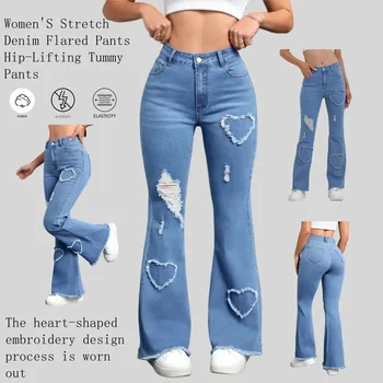 Y2K Blue Stretchy Heart Shaped Flared Jeans High Waist Retro Fashion Trendy Elastic Trousers for Women 1