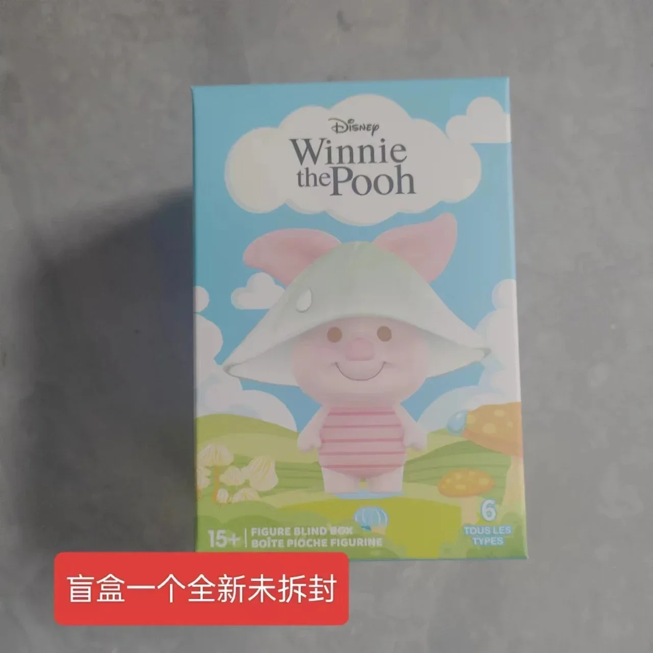 thumbnail image 1 of Caja sorpresa hecha a mano con temática de la temporada de lluvias de la serie Winnie The Pooh, dibujos animados para niños, lindo departamento de curación, adornos de moda, pequeños gif, 1 of 5