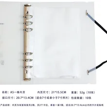  SKYSONIC Papeleria A5 Binder Ring Hard Cover Collect Book Pearl Heart Journal Refills Bandage Postcards Sticker Organizer 