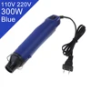 110V / 220V 300W Heat Gun Electric Blower Handmade with Shrink Plastic Surface and EU / US Plug for Heating DIY Power Tools 1
