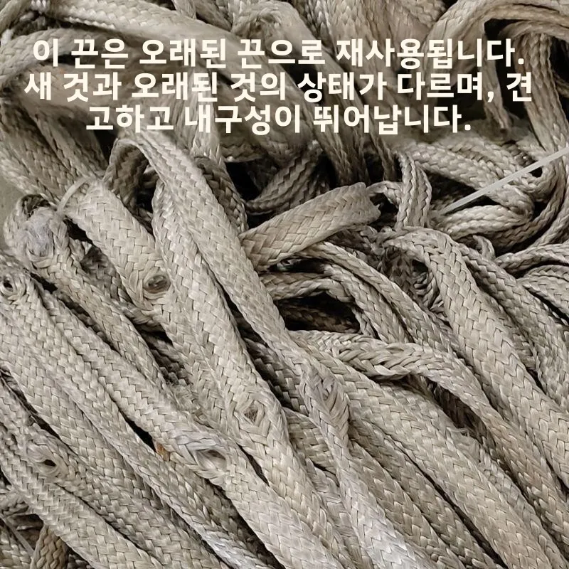 노화방지 내마모성 자외선 차단 항공기 케이블 불로프 온실 필름 블로잉 브레이크 라인 낙하산 줄 묶는 끈