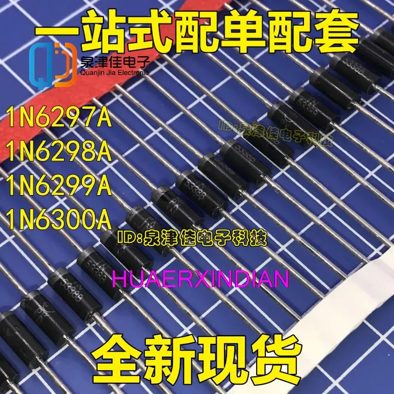 

10PCS New Original TVS IN/1N6297A/1N6298A/1N6299A/1N6300A
