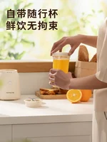 Presse-agrumes électrique Compact 220V, pour usage domestique, Mini mélangeur de jus Portable avec fonctionnalités multifonctions AF 3