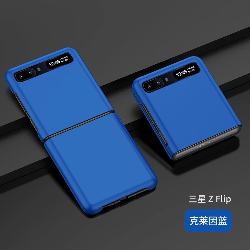 Solid Color Fingerprint-Resistant Phone Case - Back Protective Cover