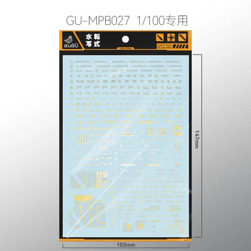 GUGU 데칼 GU-MPB027 MG 1/100 유니콘 02 밴시 노른 모델 핫 스탬핑 워터 슬라이드 스티커