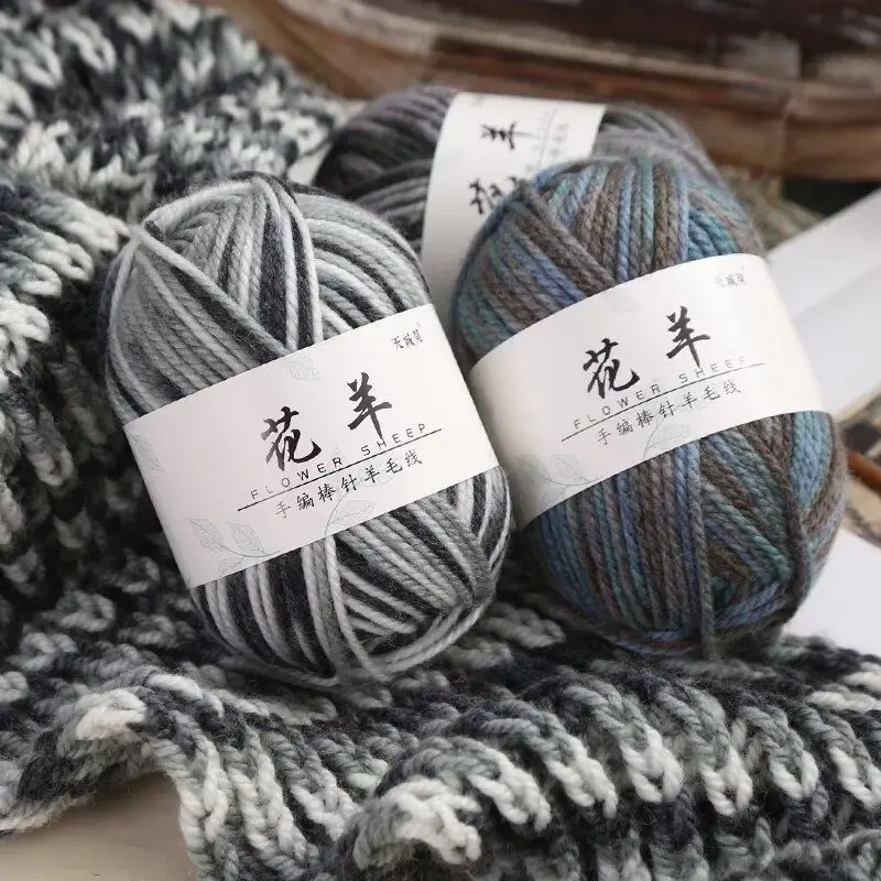 100g Medium Coarse Flower Sheep Section Dyed Wool Baby Yarn Knitted Sweater Scarf Vest Shawl DIY Soft and Delicate Anti Pilling 4