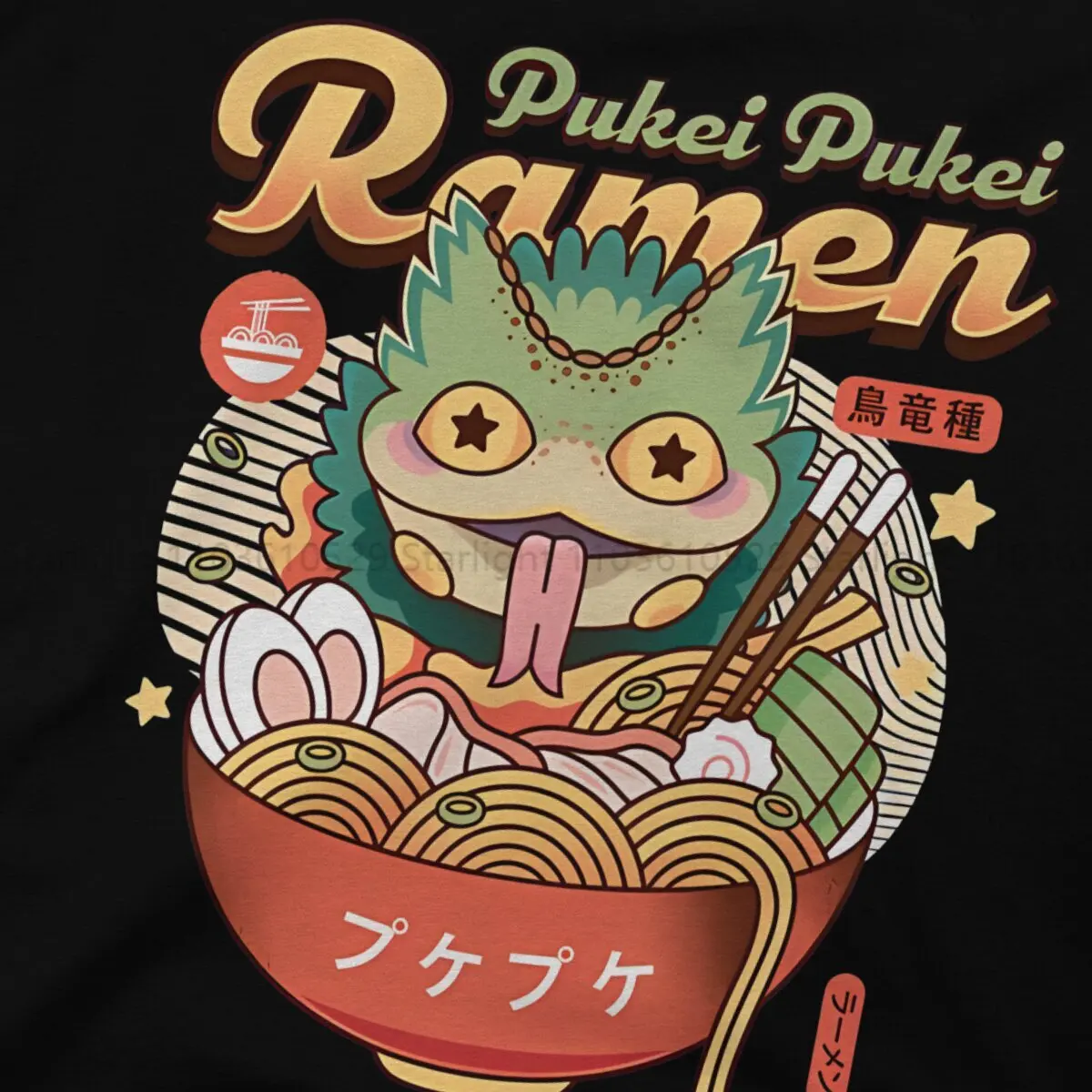Фото Классическая винтажная футболка Monster World футболка с изображением охотника Pukei отделанная рамен, Мужская футболка для отдыха, новый дизайн №5