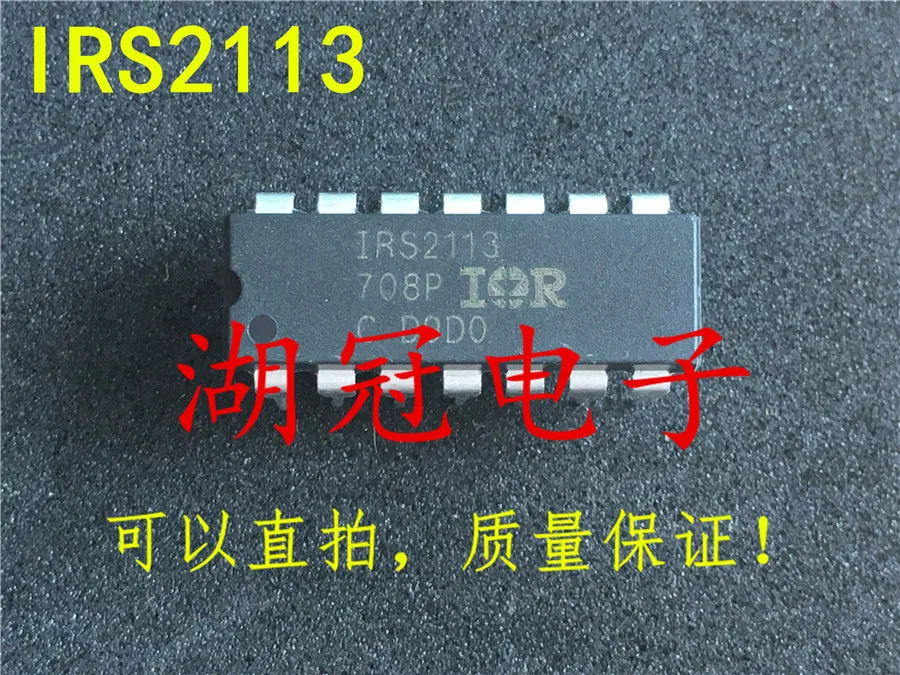 

10pcs original new IRS2113 DIP integrated circuit IC