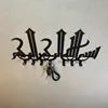 1pc Arabic Keychain Wall Art | Metal Keychain | Islamic Wall Art | Modern Style Luxury Wall Keychain 4