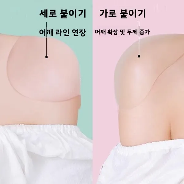 실리콘 어깨 패드 보이지 않는 속옷 남성용 어깨 스티커 넓은 어깨 너비 가짜 어깨 직각 디자인