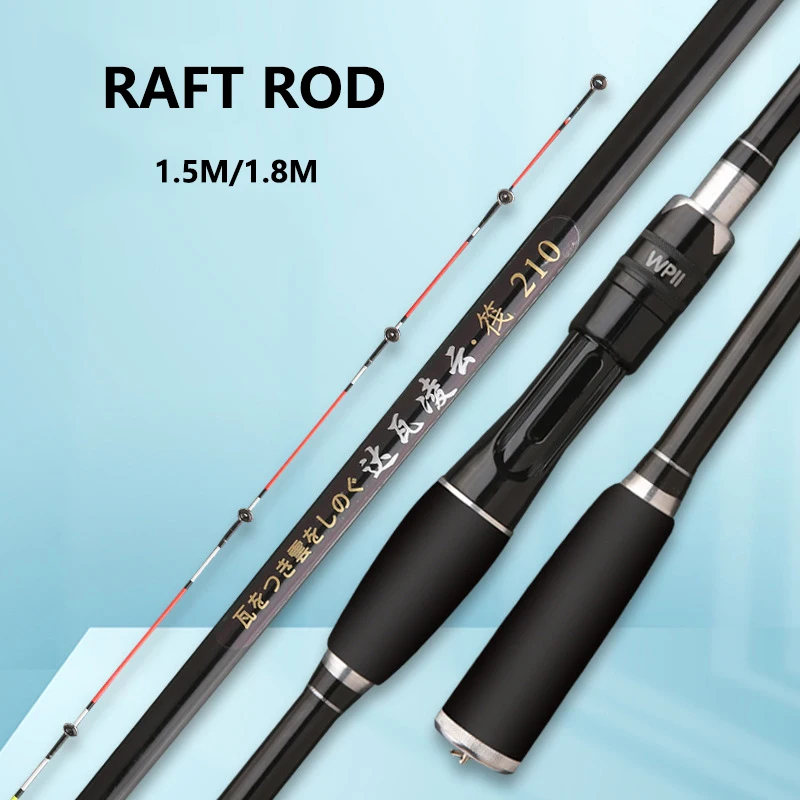 Saltwater Freshwater Carbon Fiber Fishing Rod Soft Raft Fishing