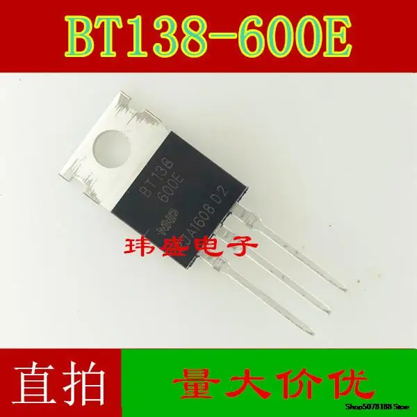 

10pieces BT138-600E 12A 600V TO-220