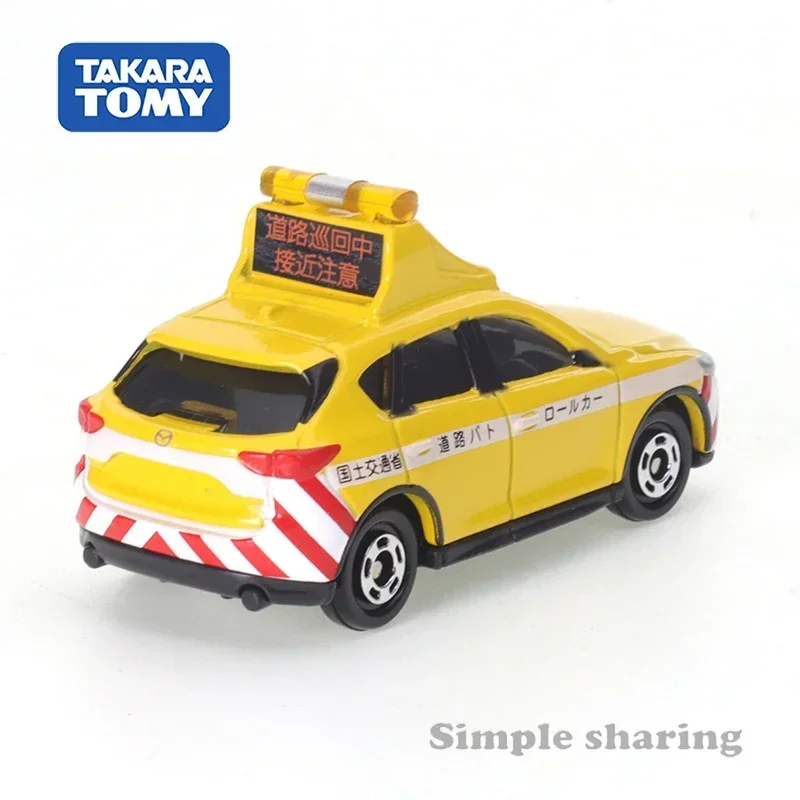 Takara Tomy Tomica No.93 Mazda CX-5 Road Patrol Car (Box) Car