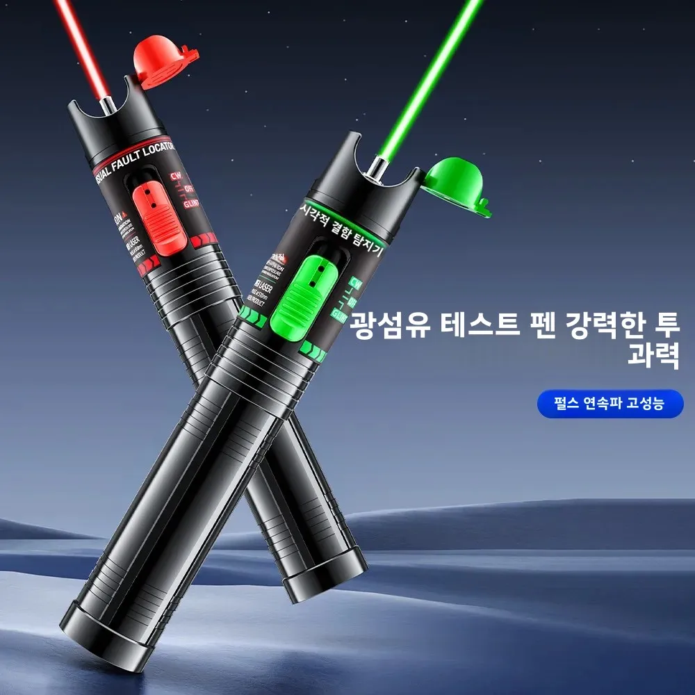 ZoeRax 15/30mW 시각적 결함 탐지기 충전식 Type-C 광섬유 테스트 펜 녹색광 FC LC 어댑터 케이블 결함 탐지기