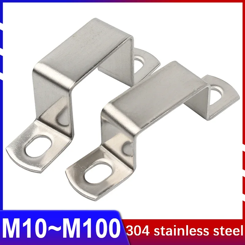 12 mm, forma a U, in acciaio INOX 304-Morsetto per sella da