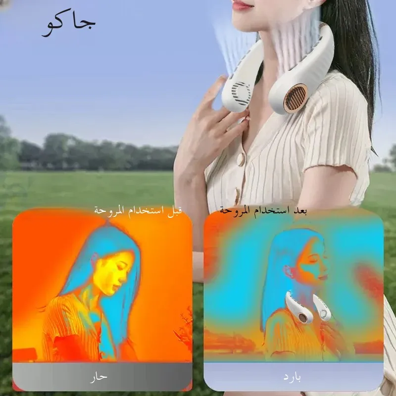 JKUOO مروحة رقبة لاسلكية 5 سرعات سيليكون مرن - لرا...