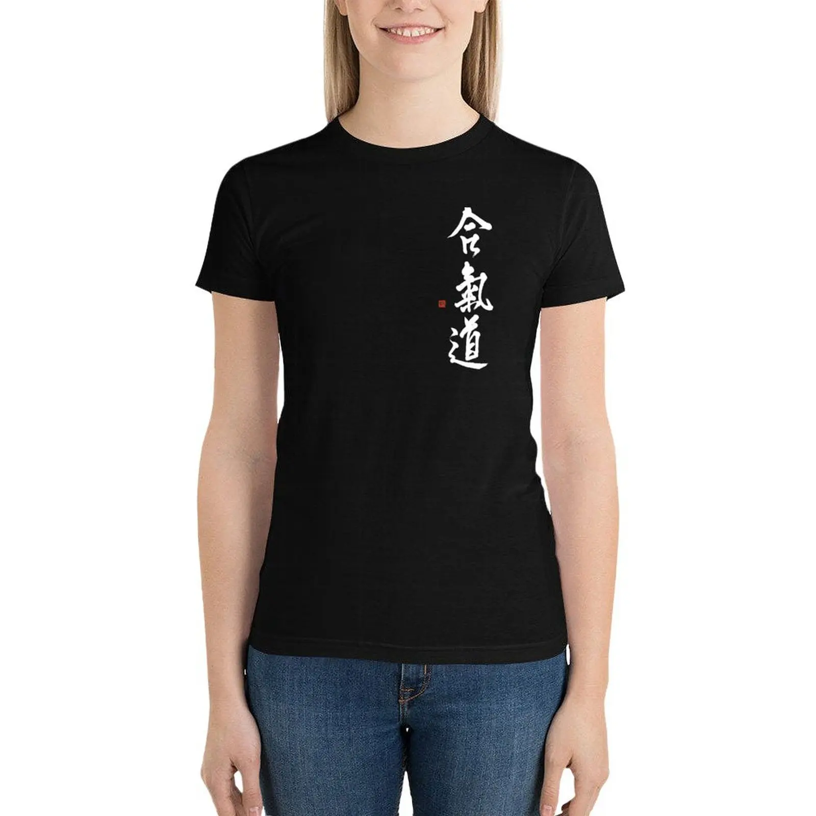 Aikido Kanji T-Shirt summer tops shirts graphic tees summer clothes Women tops