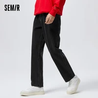 Semir Jeans Men 2023 Spring New Soft Comfortable Retro Straight Pants 1
