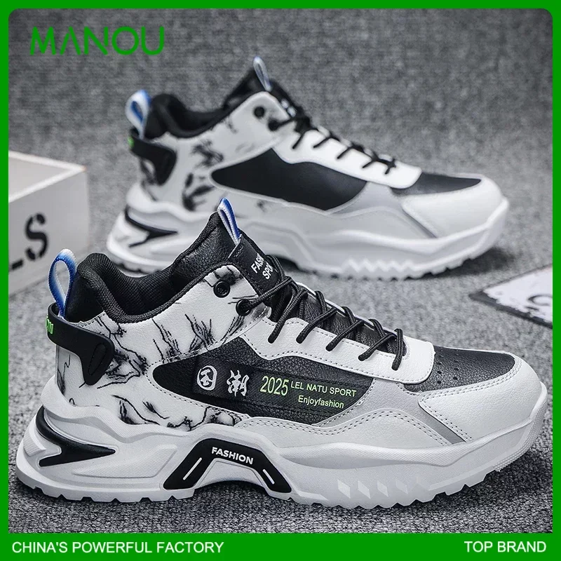

Men s Shoes Autumn Winter 2024 New High top Sneakers Sports Casual Running Shoe Dad Breathable Wear resistant