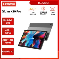 Original Lenovo K10 Pro 10.6 inch 4G LTE Tablets PC 6GB 128GB Android 12 Qualcomm 6225 Octa Core Support Face Identification 1
