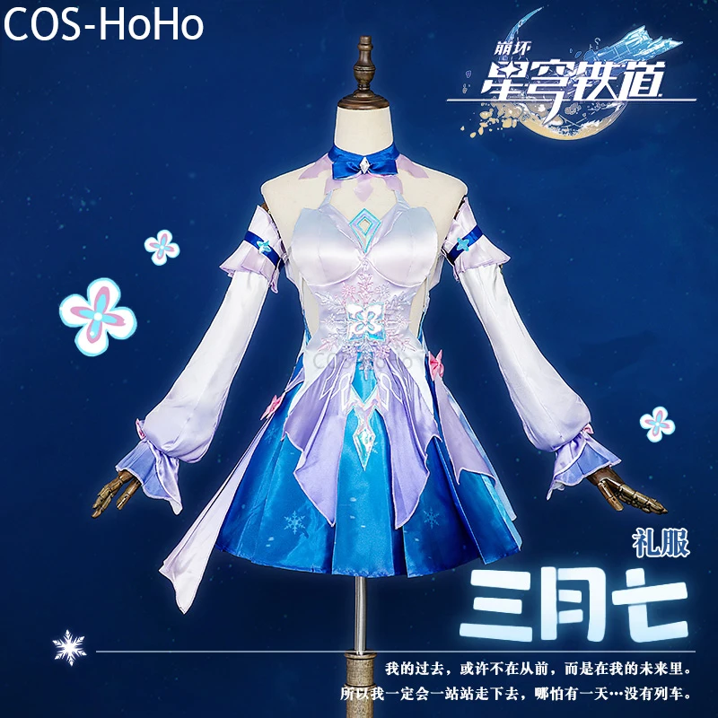 

Костюм для косплея COS-HoHo Honkai: Star Rail March 7, костюм для косплея