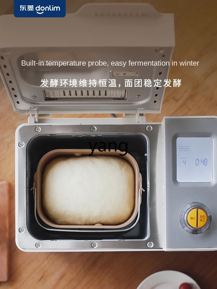 L'm'm Household Automatic Intelligent Small Flour-Mixing Machine Toast Multi-Function Dough Mixer 5