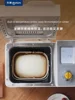 L'm'm Household Automatic Intelligent Small Flour-Mixing Machine Toast Multi-Function Dough Mixer 5