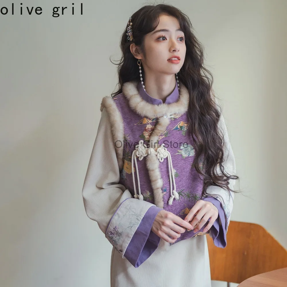 Winter Women Dress Cheongsam Vest Qipao Chinese Knot Buckle Improved Traditional Elegant Sweet Purple Top Coat Two-piece Set