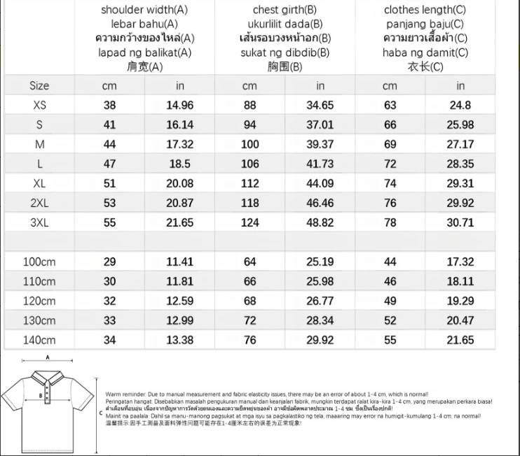 Israel Men Retro Jersey T-Shirt Women Sports Top Children Casual Short-Sleeved T-Shirt High-Definition Printing Breathable Shirt