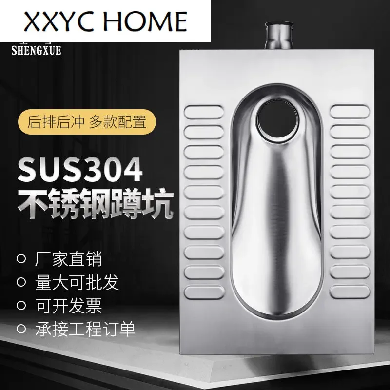 #Stainless Steel Toilet Public Toilet Urinal Potty Chair Type Flushing Cistern Set