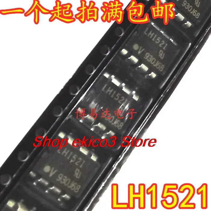 

5 шт., LH1521AAC LH1521 SOP-8
