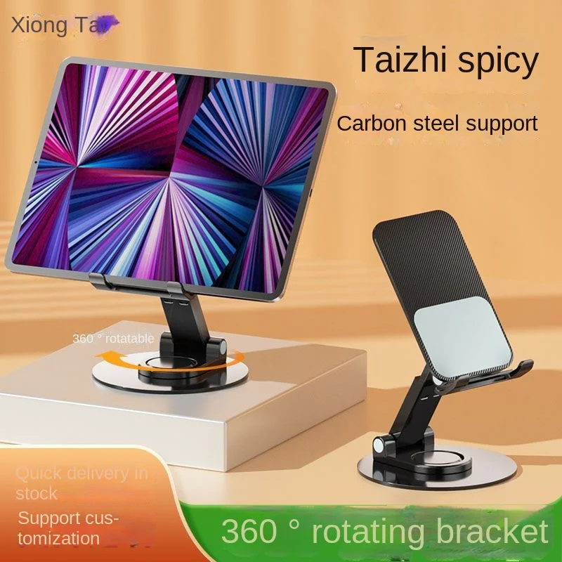 Mobile Phone Bracket with 360 Degree Rotation, Folding Portable Stand, All Aluminum Alloy, Desktop iPad Tablet Stand