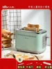 Bear Toaster Household Multifunctional Breakfast Machine Small Toaster Hot Press Fully Automatic Toaster 220V 1