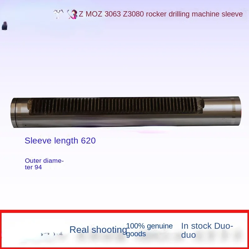 

Z3063z3080 Hydraulic Radial Drill Machine Spindle Drill Pipe Shandong Radial Drill 3050 Spindle Accessories