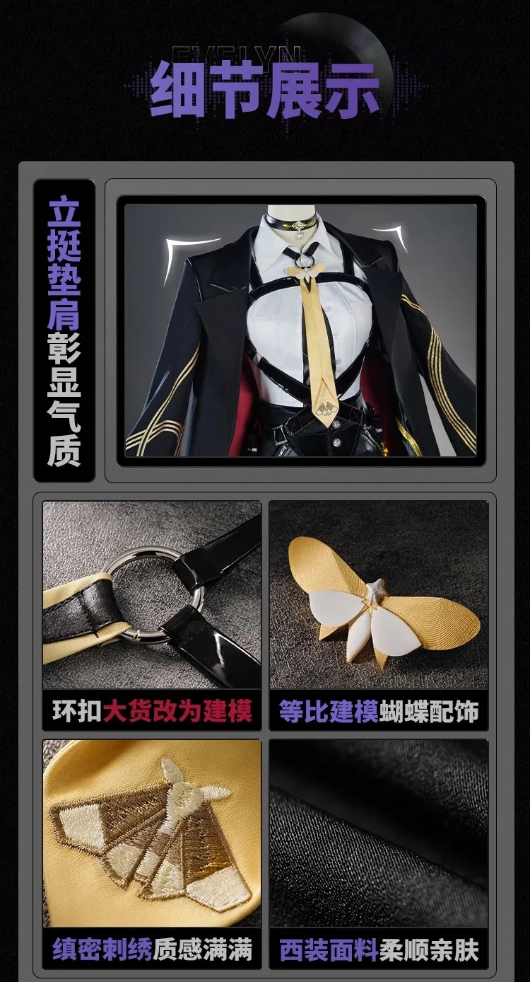 Zenless Zone Zero Evelyn Chevalier Cosplay Kostüm Wig Uniform Jacke Headwear Ohrringe Frauen Mädchen Halloween Rolle Spielen Requisiten Cos 415