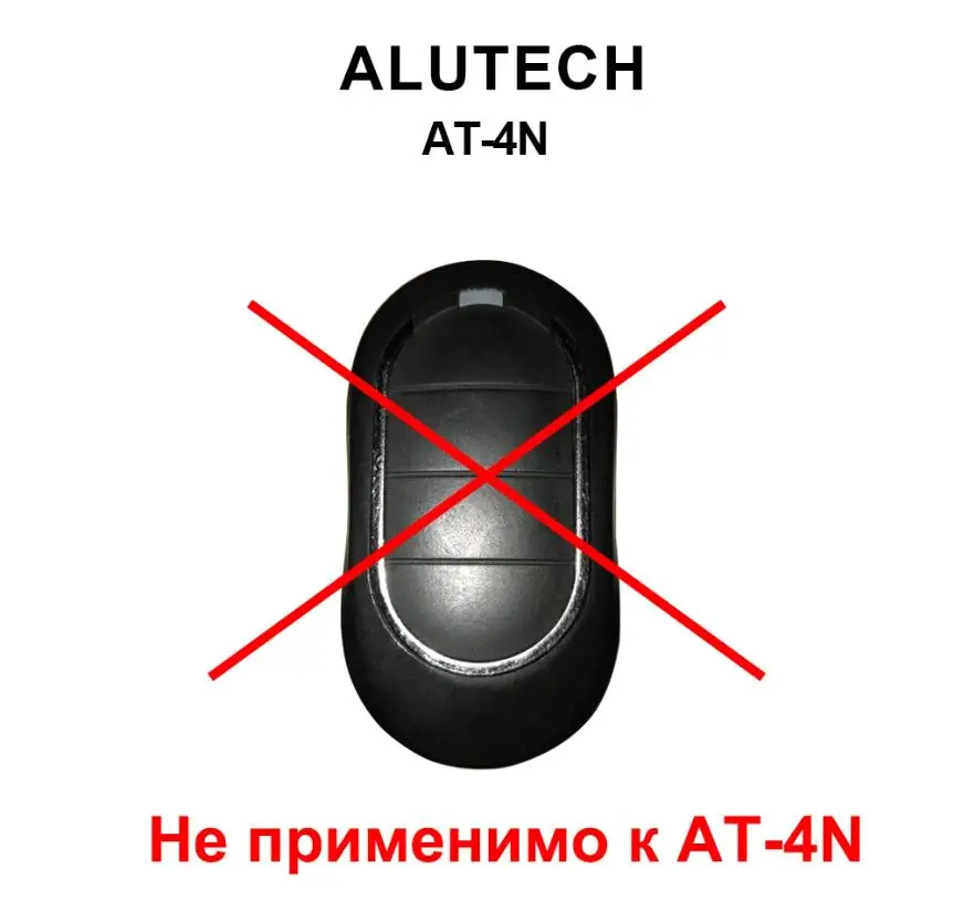 Newest Alutech AT-4 AR-1-500 ASG 600 AN-Motors AT-4 ASG1000 Remote Control 433MHz Dynamic code 4 Buttons Garage Door Opener
