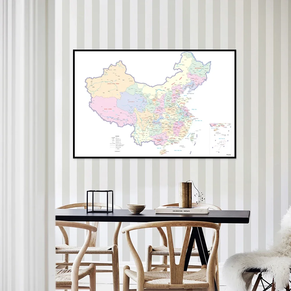 Canvas Educational China Map In English Bedroom Poster Print Wall Home Decor Classroom Supplies Horizontal Background 594*420mm