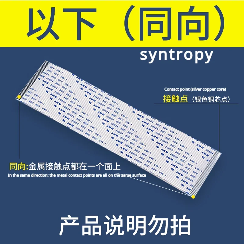 FFC/FPC Flexible flat cable liquid crystal flat cable 1.0mm pitch syntropy Reverse 4/6/8/14-40P