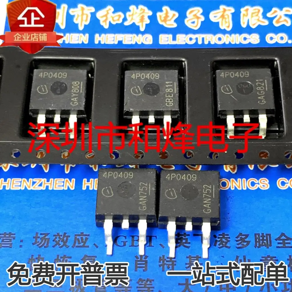 

5PCS-10PCS IPB70P04P4-09 4P0409 TO-263 -40V -70A NEW AND ORIGINAL ON STOCK