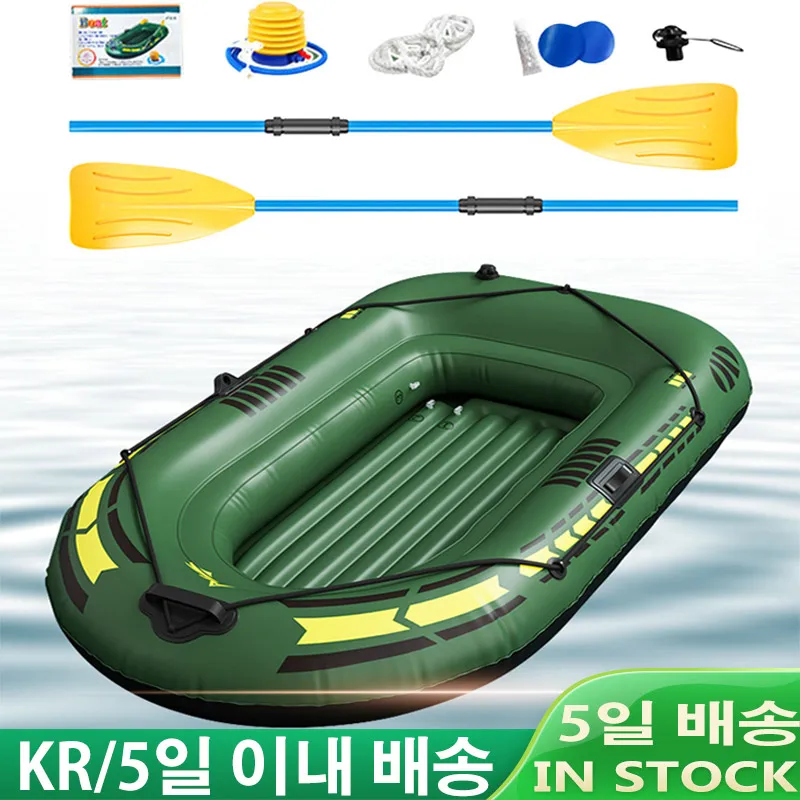 Schlauchboot Faltbare mit Zwei Paddle Halterungen Wasser Spielzeug