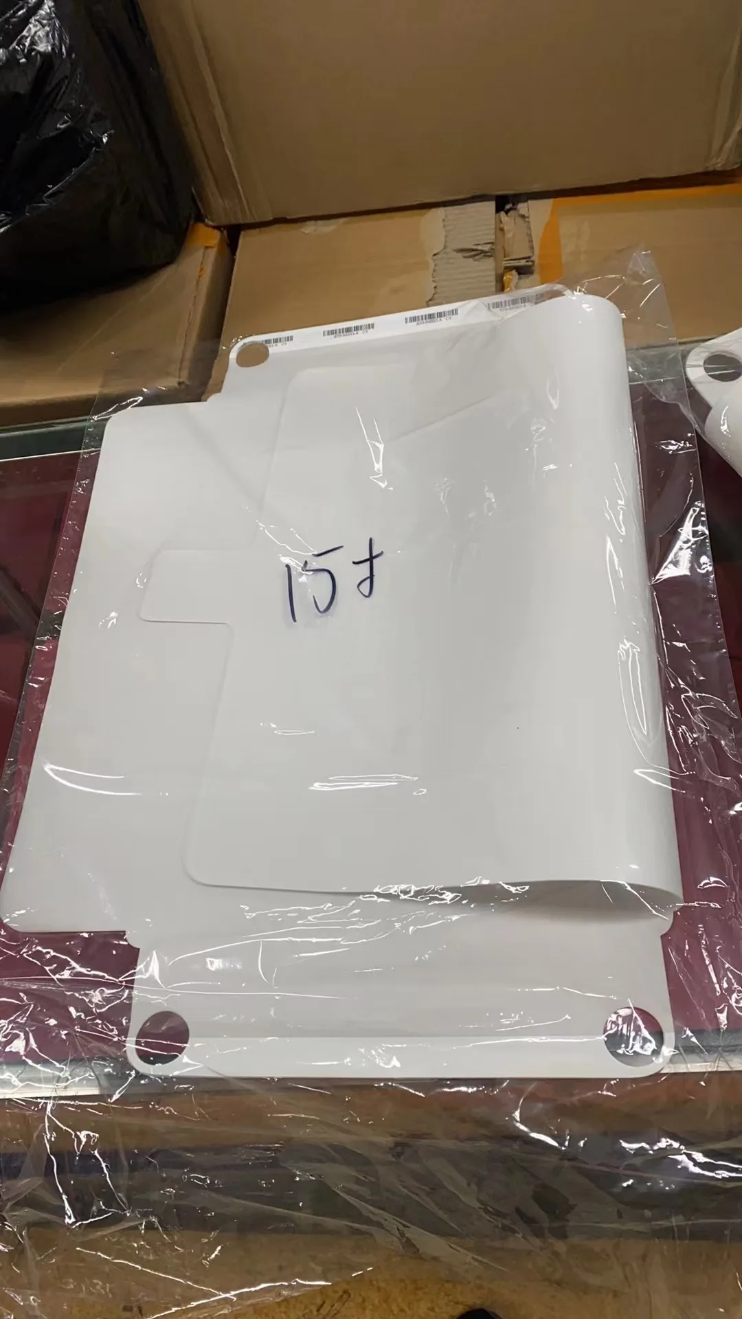 50개 OEM 포장 보호 필름 맥북 에어 프로 13인치 14인치 15인치 16인치 기기 외부 화면 패키지 보호 필름